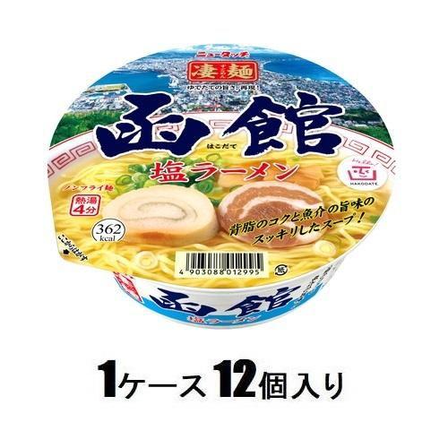 凄麺 函館塩ラーメン 108g(1ケース12個入) ヤマダイ 返品種別B