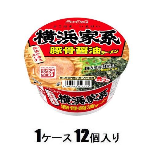 横浜家系豚骨醤油ラーメン 108g (1ケース12個入) ヤマダイ 返品種別B