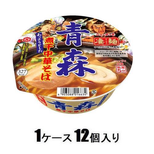 ニュータッチ 凄麺 青森煮干中華そば113g(1ケース12個入) ヤマダイ 返品種別B