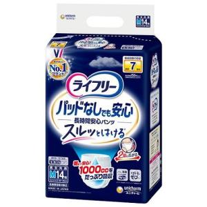 ライフリー 長時間あんしん リハビリパンツ 長時間安心パンツ S 26枚 5