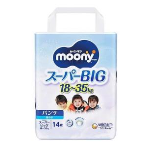 ムーニーマン パンツ スーパービッグ 女の子 18kg〜35kg ( 26枚入