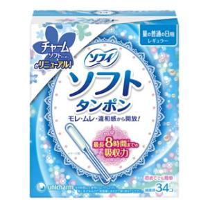 ソフィ ソフトタンポンレギュラー 34個 ユニ・チャーム 返品種別A