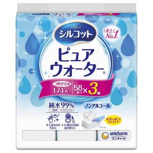 ビオレu 2本セット　除菌ウェットティシュ付き ビオレu 2本セット 除菌ウェットティシュ付き 【公式通販】