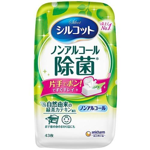 シルコット ノンアルコール除菌ウェットティッシュ本体 43枚 ユニ・チャーム 返品種別A