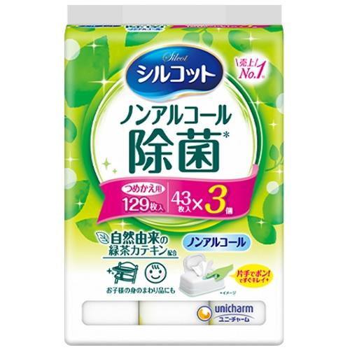 シルコット ノンアルコール除菌ウェットティッシュ つめかえ用 43枚入×3個パック ユニ・チャーム ...