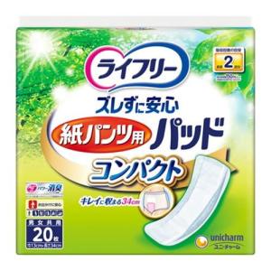 ライフリー ズレずに安心 ライフリー ズレずに安心紙パンツ専用尿とり