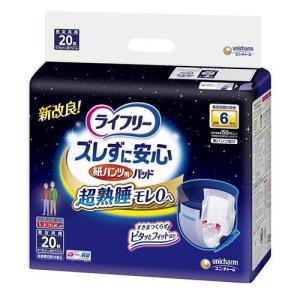 ライフリー さわやかパッド （1ケース販売）「ライフリー さわやか