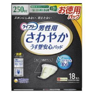 ライフリー さわやかパッド男性用一気に出る時も安...の商品画像