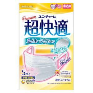 unicharm（ユニチャーム） 超快適マスク 息ムレクリアタイプ 小さめ 5