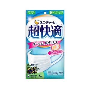 超快適マスク プリーツタイプ ライトグレー ふつう ( 7枚入*5袋セット