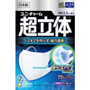 ユニ・チャーム(株) 超立体マスク ふつうサイズ 7枚入 : ドラッグ 青空