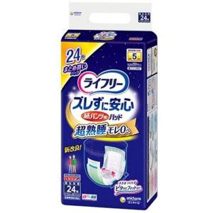 ライフリー 一晩中あんしん尿とりパッド 42枚 : 春かぜ千里 日用良品