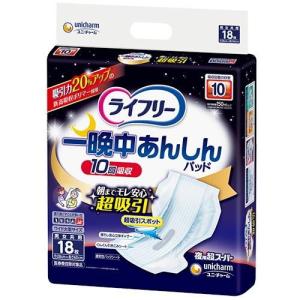 サルバ 朝まで1枚ぐっすりパッド 強力吸収 ( 18枚入 )/ 大人用紙おむつ