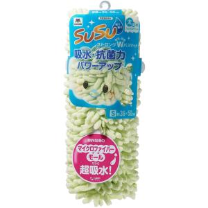 山崎産業 SUSU 抗菌ストロングWバスマット S 約36×50cm フェミニングリーン SUSUコウキンバスマツトSグリ-ン