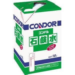 コンドル (手洗い用洗剤)石鹸水 18L CONDOR ハンドソープ C58-18LX-MB 返品種別B｜joshin