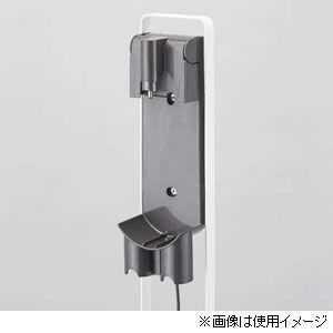 山崎実業 コードレスクリーナースタンド プレー...の詳細画像1