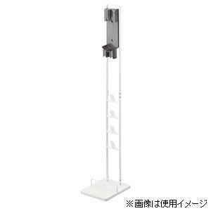 山崎実業 コードレスクリーナースタンド プレー...の詳細画像2