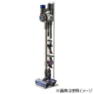 山崎実業 コードレスクリーナースタンド プレー...の詳細画像4