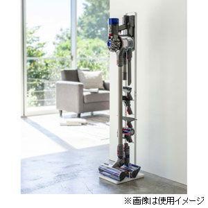 山崎実業 コードレスクリーナースタンド プレー...の詳細画像5