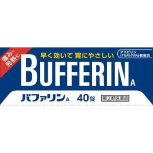 (第(2)類医薬品) ライオン バファリンA 40錠 ◆セルフメディケーション税制対象商品 返品種別...