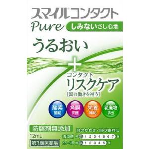 (第3類医薬品) ライオン スマイルコンタクトピュア 12ml  返品種別B｜joshin