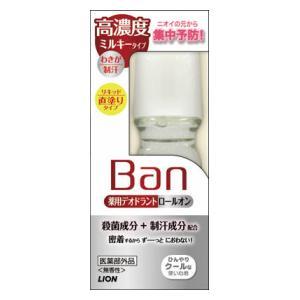 Banデオドラントロールオン高濃度ミルキータイプ 30ml ライオン 返品種別A