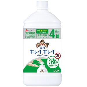キレイキレイ 薬用液体ハンドソープ つめかえ用特大サイズ 800ml ライオン 返品種別A