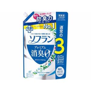 ソフラン プレミアム消臭 ホワイトハーブアロマの香り つめかえ 特大サイズ 1260ml ライオン ...