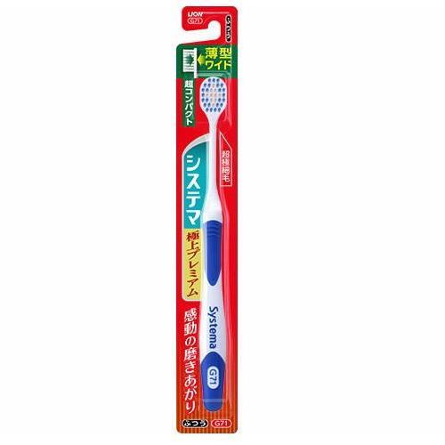 システマハブラシ 極上プレミアム 超コンパクト ふつう 1本 ライオン 返品種別A