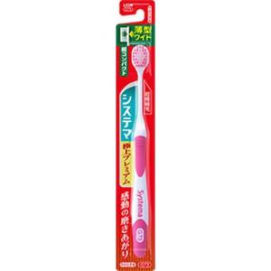 ◆未使用◆ LION ライオン システマ ハブラシ コンパクト 3列 スリム やわらかめ 1ケース(120個入り) B33 263951 歯ブラシ P88699NE システマ ライオン システマハブラシ コンパクト3列スリム やわらかめ
