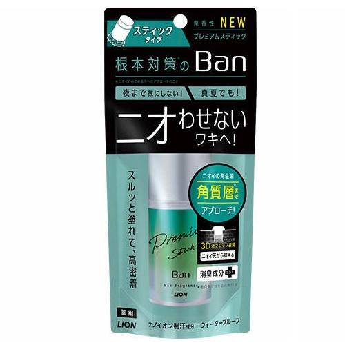 Ban汗ブロックスティック プレミアム 無香性 20g ライオン 返品種別A