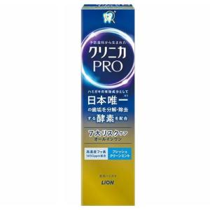 クリニカPROオールインワンハミガキ フレッシュクリーンミント 95g ライオン 返品種別A