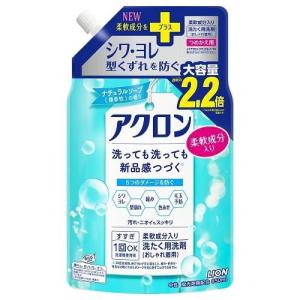 アクロン ナチュラルソープの香り つめかえ用大 850ml ライオン 返品種別A｜Joshin web