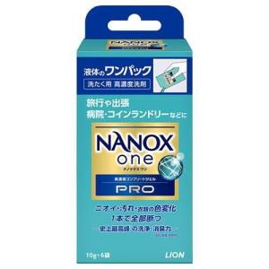 ライオン ナノックス ワン プロ つめかえ用 ウルトラジャンボ 増量品