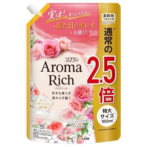 ソフランアロマリッチ ダイアナ つめかえ用特大 950ml ライオン 返品種別A