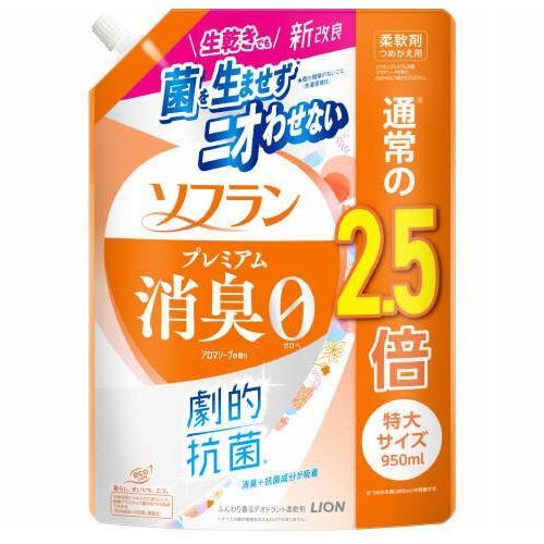 ソフラン プレミアム消臭 アロマソープの香り つめかえ用特大 950ml ライオン 返品種別A