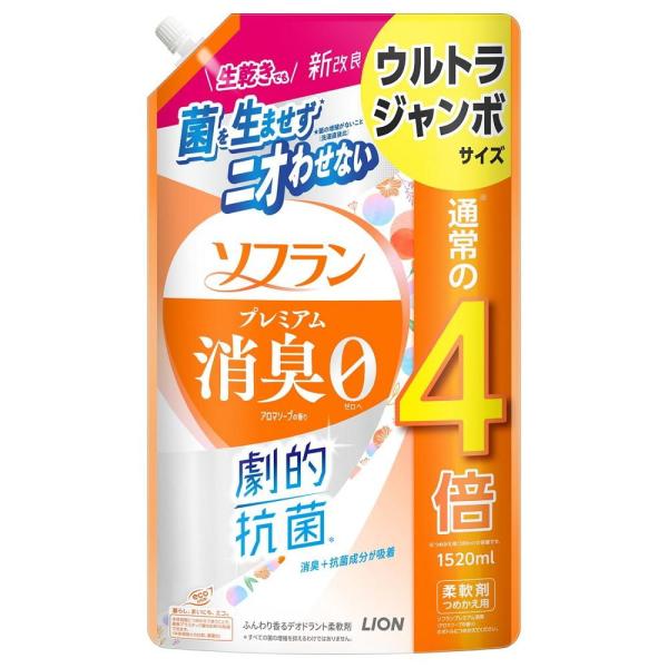 ソフランプレミアム消臭 アロマソープの香り つめかえ用ウルトラジャンボ 1520ml ライオン 返品...