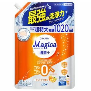 チャーミーマジカ酵素プラス オレンジの香りつめかえ用特大サイズ 1020ml ライオン 返品種別A