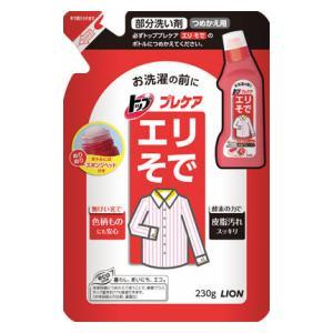 トップ プレケア エリそで用 つめかえ用 230g ライオン 返品種別A