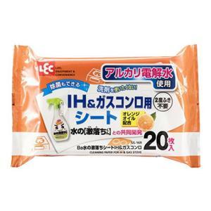 Ba水の激落ちシート IH＆ガスコンロ 20枚入 レック SS-169 返品種別A
