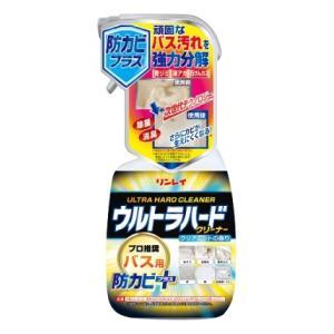 ウルトラハードクリーナー バス用 防カビプラス 700ml リンレイ 返品種別A