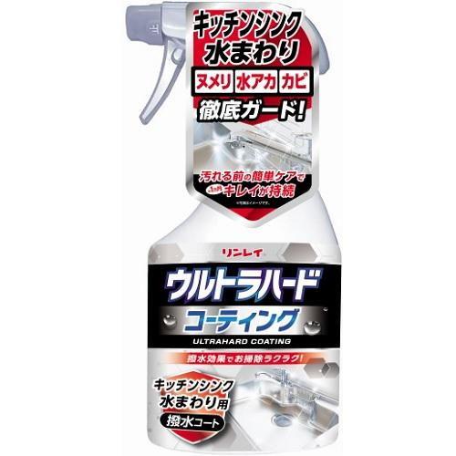 ウルトラハードコーティング キッチンシンク水まわり用 500ml リンレイ 返品種別A