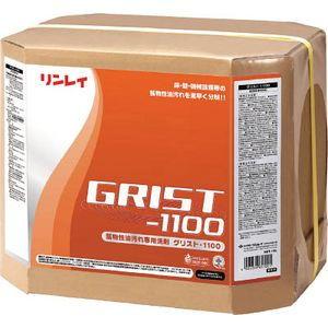 リンレイ 業務用洗剤 グリスト-1100 工場用 18L 洗剤・クリーナー 706634 返品種別B