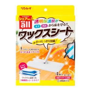 オールワックスシート ( 4枚入 )/ リンレイ オール : 爽快ドラッグ