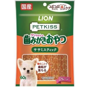 PETKISS ワンちゃんの歯みがきおやつ ササミスティック プレーン 60g ライオン 返品種別B｜Joshin web