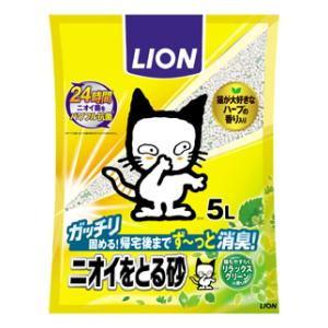 ニオイをとる砂 リラックスグリーンの香り 5L ライオン 返品種別A
