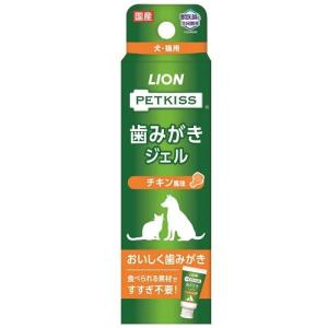PETKISS 歯みがきジェル チキン風味 40g ライオン 返品種別B｜joshin