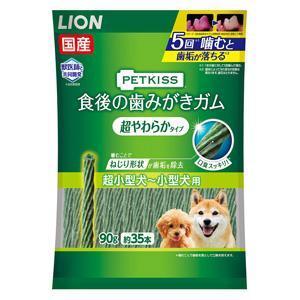 ライオン Petkiss 食後の歯みがきガム やわらかタイプ 超小型犬 小型犬用 90ｇ 約35本 アンディーマーブル 通販 Paypayモール