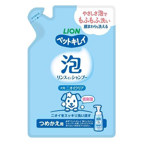 ペットキレイ 泡リンスインシャンプー 犬用 ニオイクリア つめかえ用 180ML ライオン 返品種別...