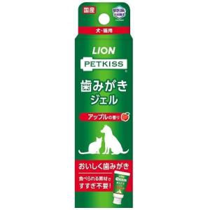 PETKISS 歯みがきジェル アップルの香り 40g ライオン 返品種別B